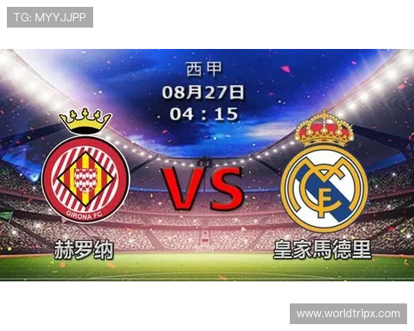 足球客场之战阶段分析：球队如何在陌生场地中寻求胜利趋势评估