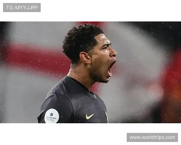 贝林厄姆近期与伤病斗争状态回暖