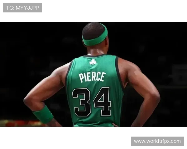 保罗皮尔斯单打收割风格与现代三分依赖形成鲜明差异